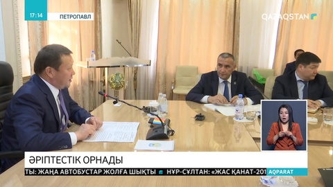 СҚО Өзбексанның Хорезм аймағымен әріптестік орнатты