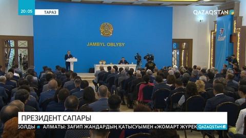 Президент Әулиеатаға барды