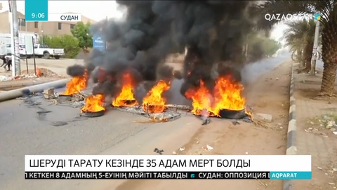 Судандағы шеруді тарату кезінде 35 адам қайтыс болды