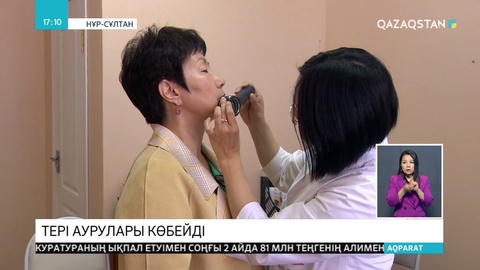 Шамадын тыс күнге күю – мең мен қалдың өзгеруіне әкеледі