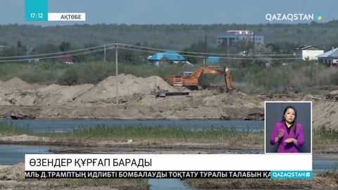 Жергілікті экологтар «Ақтөбе жақын жылдарда шөлге айналуы мүмкін» дейді