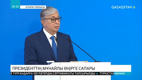 Президент Атырау жұртшылығымен кездесті