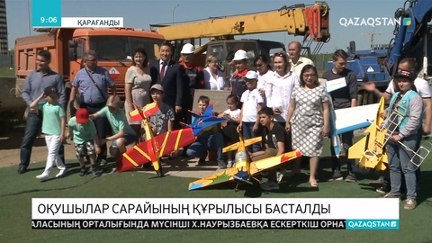 Қарағандыда Оқушылар сарайының құрылысы басталды