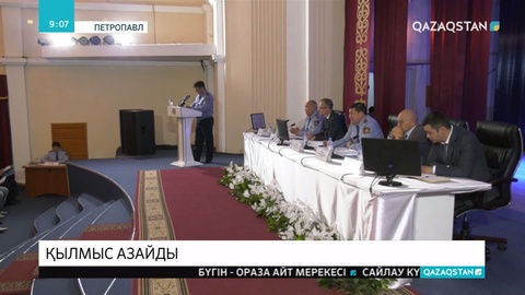 Петропавлда қоғамдық орындарда жасалған қылмыстар 25%-ға азайды