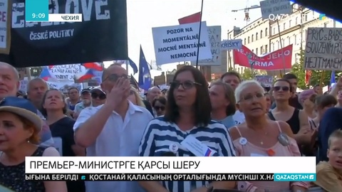 Чехияда халық үкіметке қарсы ауқымды шеруге шықты