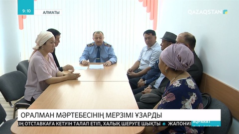 Оралман мәртебесінің мерзімі ұзарды