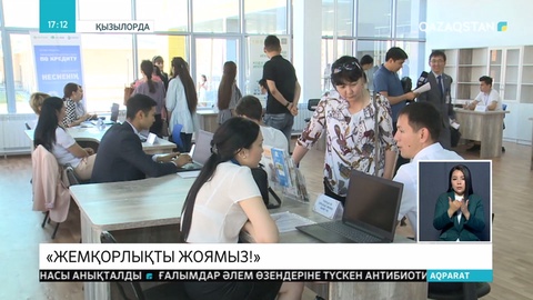 Қызылордада жемқорлыққа қарсы жастар қозғалысы құрылды