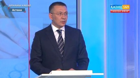 Заңдастырылған ақша туралы мәлімет әкімшілік немесе қылмыстық іс қозғауға себеп емес (ВИДЕО)