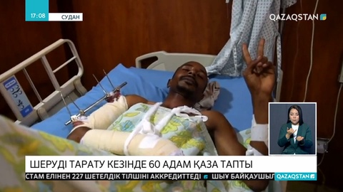 Судандағы шеруді тарату кезінде 60 адам қаза тапты