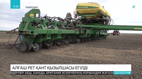Павлодарлық дихандар қант қызылшасын өсіруді қолға алды