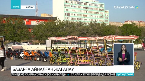 Каспийдің жағасы қара базарға айналды