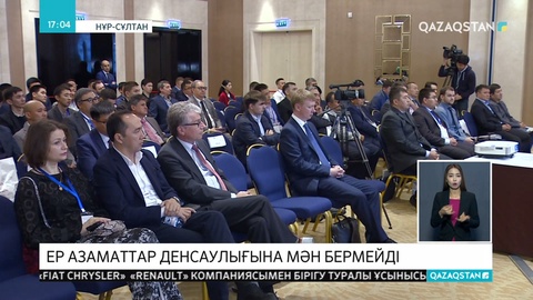 Ерлер арасында белсіздік белең алуда