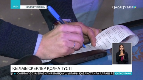 Республика бойынша іздеуде жүрген 100 қылмыскер ұсталды