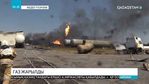 Шымкентте газ жарылды