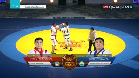 «Қазақстан барысы-2019» жартылай финал: Руслан Әбдіразақов пен Айбек Нұғымаров