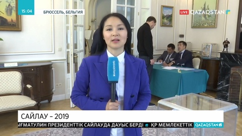 Еуропадағы қазақстандықтар да сайлауға белсене қатысып жатыр