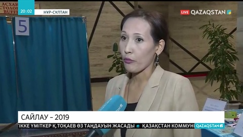 Еліміздің алдағы бағыт-бағдары белгіленер ең ірі саяси бәсеке аяқталды