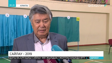 Алматылық зиялы қауым өкілдері дауыс берді