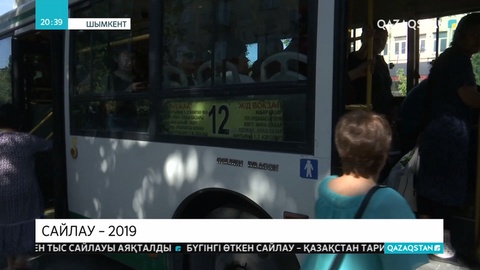 Бүгінгі Президент сайлауына байланысты Шымкент қаласының көшелерінде 900 қоғамдық көлік жұртқа тегін тегін қызмет көрсетті