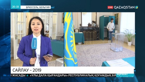 Еуропадағы қазақстандықтар да саяси науқанға белсенді қатысып жатыр