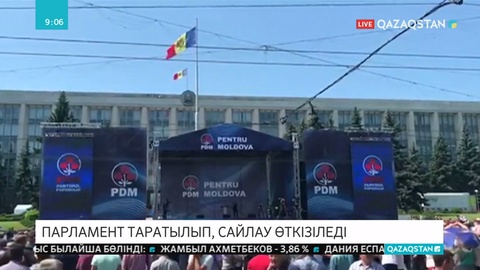 Молдовада халық президентке қарсы наразылық акциясына шықты