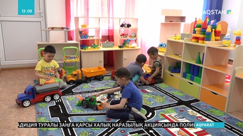 Жекеге өткен балабақшалар мемлекетке қайтарылып жатыр