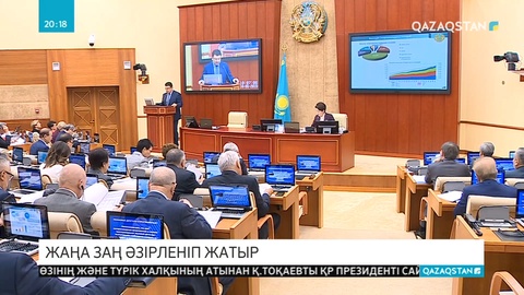 Қанат Бозымбаев жаңа заң әзірленіп жатқанын мәлімдеді