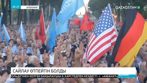Албанияда сайлау өтпейтін болды