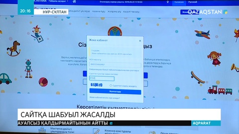 Елордада балабақшаларға бос орындарды бөлу жүйесі уақытында басталмады