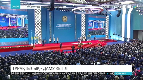 Қасым-Жомарт Тоқаевтың ұлықтау рәсімінде айтқан 10 қадамы -  көпшіліктің көңілінен шығатын бастамалар