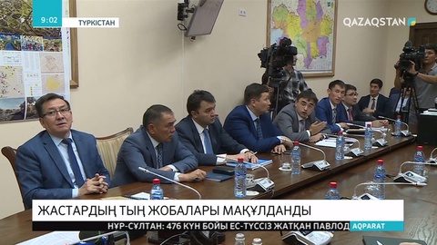Түркістанда қарттар үйі мен балалар үйі біріктіріледі