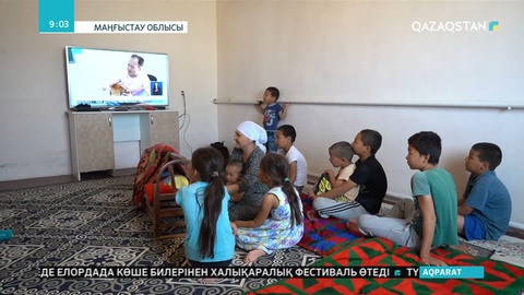 Маңғыстауда мемлекеттен әлеуметтік көмек алатындар саны артты