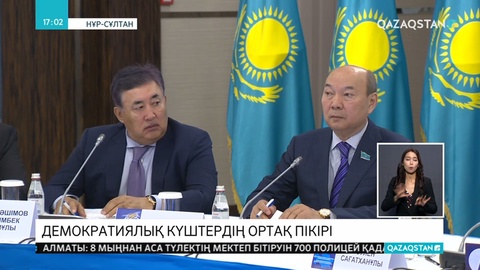 Президент айтқан 10 басым бағыт экономикалық және саяси жүйенің дамыуна серпіліс береді
