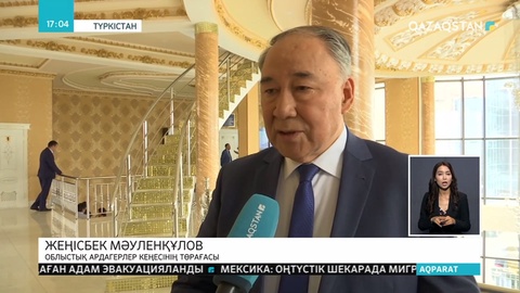 Президент Қасым-Жомарт Тоқаевтың ұлықтау рәсімінде айтқан 10 қадамы ел дамуы үшін еңсерілер ең негізгі бағыттар