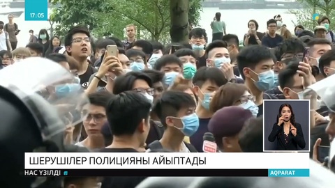Гонконгта демонстранттар полицейлерді себепсіз күш қолданды деп айыптап отыр
