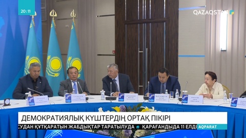 Президент айтқан 10 басым бағыт экономикалық және саяси жүйенің дамуына серпіліс береді - М.Әшімбаев