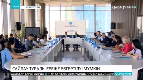 Еуразиялық қауіпсіздік және ынтымақтастық ұйымы Қазақстанда өткен сайлауға баға берді