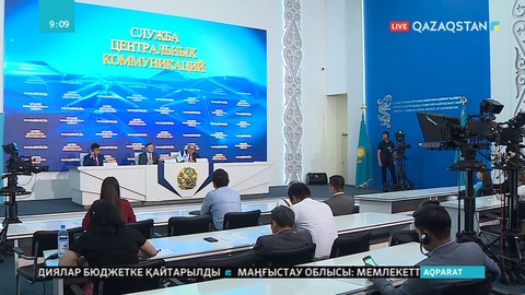 Бүгін Елордада халықаралық Азия-Тынық мұхиты хабар тарату одағының спорттық конференциясы басталады