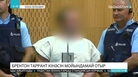 Жаңа Зеландияда 51 адамды оққа ұшырған Брентон Таррант кінәсін мойындамай отыр