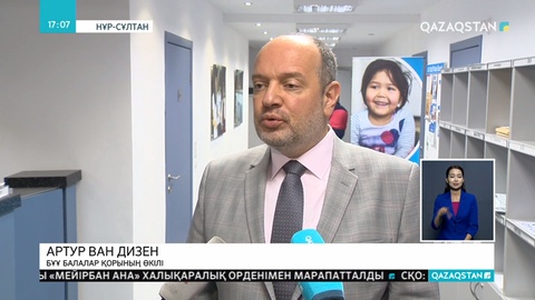 Бүгін – халықаралық әкелер күні