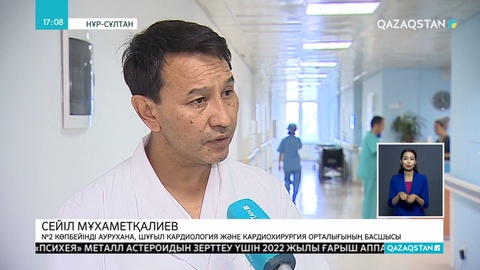 Елордада 8 мың дәрігер, 12 мыңдай орта буынды маман бар