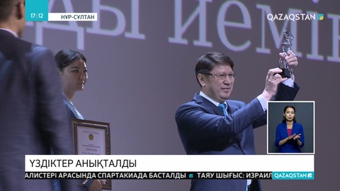 Медицина қызметкерлерінің төл мерекесіне орай, саланың ең мықтылары анықталды