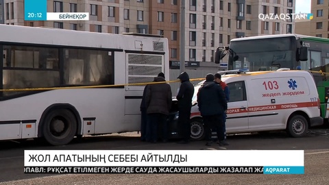 Нұр-Сұлтан қаласында болған жол апатының себебі айтылды