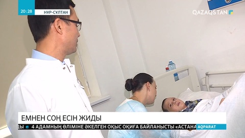 Елордалық дәрігер тоққа түскен баланы аман алып қалды