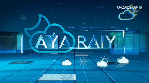 15-маусым, сенбіге арналған ауа райы болжамы
