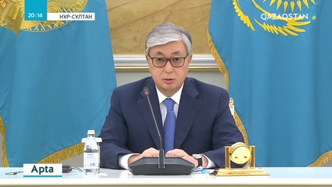 Президент Қасым-Жомарт Тоқаев  журналистермен жүздесті