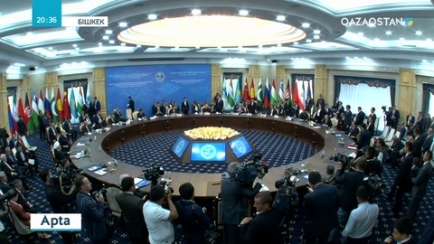 Президент Бішкекте өткен Шанхай Ынтымақтастық Ұйымының саммитіне қатысты