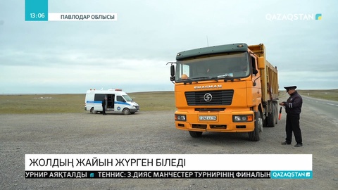 Қалқаман-Баянауыл-Қарағанды тас жолының 174 шақырымы жөнделді