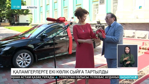 Биыл Жазушылар Одағына — 85 жыл