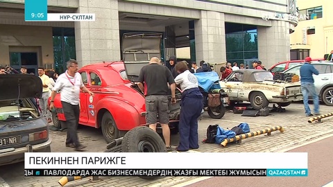 Саяхатшылар ретро көліктермен Пекиннен Парижге жолға шықты